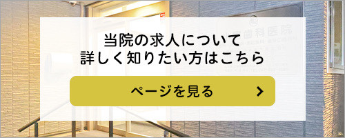 ドクターズファイル